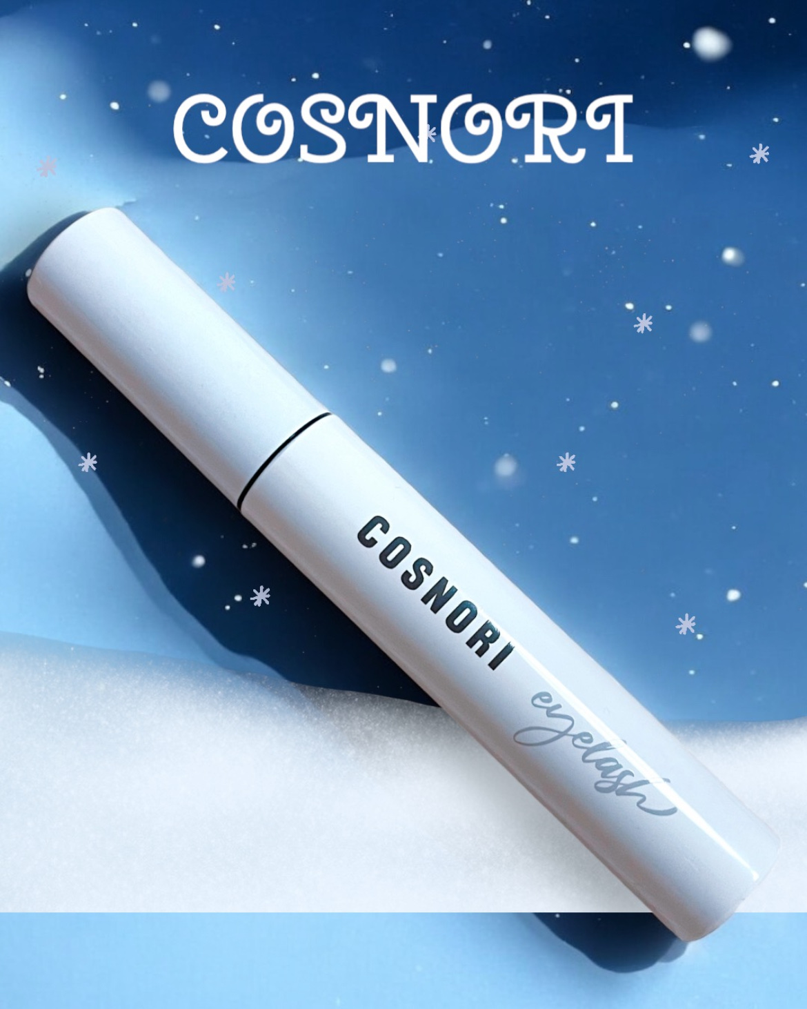 ロングアクティブアイラッシュセラム/COSNORI/まつげ美容液を使ったクチコミ（1枚目）