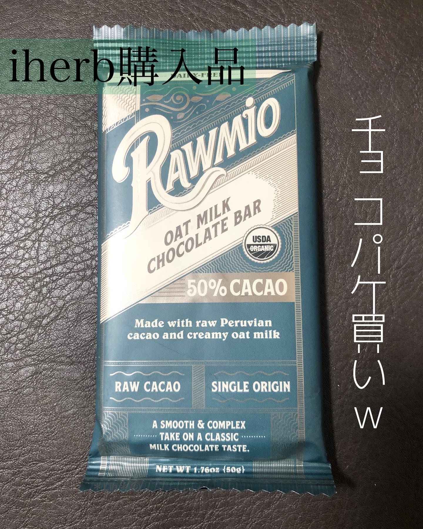 raw organic Chocolate/Rawmio/その他食品を使ったクチコミ（1枚目）