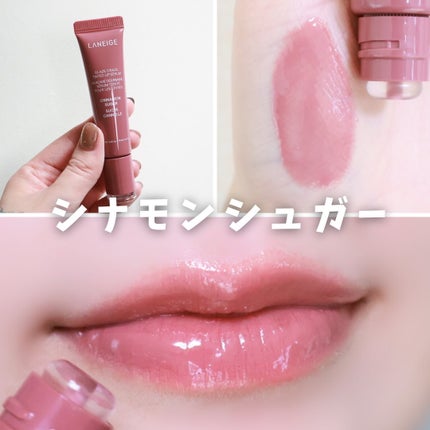 グレイズ ティントリップセラム/LANEIGE/リップ美容液を使ったクチコミ(6枚目)