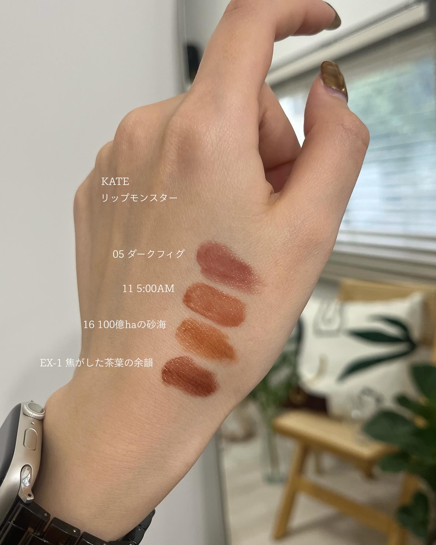 ケイト リップモンスター/KATE/口紅を使ったクチコミ（3枚目）