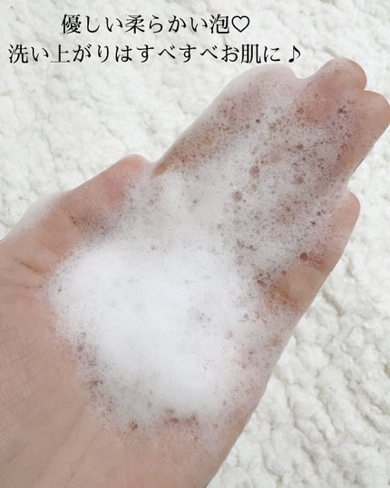 パフュームボディウォッシュ リリームスクホワイトティー/TEABLESS/ボディソープを使ったクチコミ(3枚目)