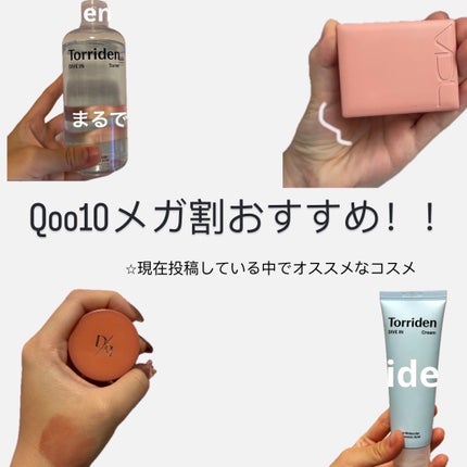 ダイブイン トナー/Torriden/化粧水を使ったクチコミ(1枚目)