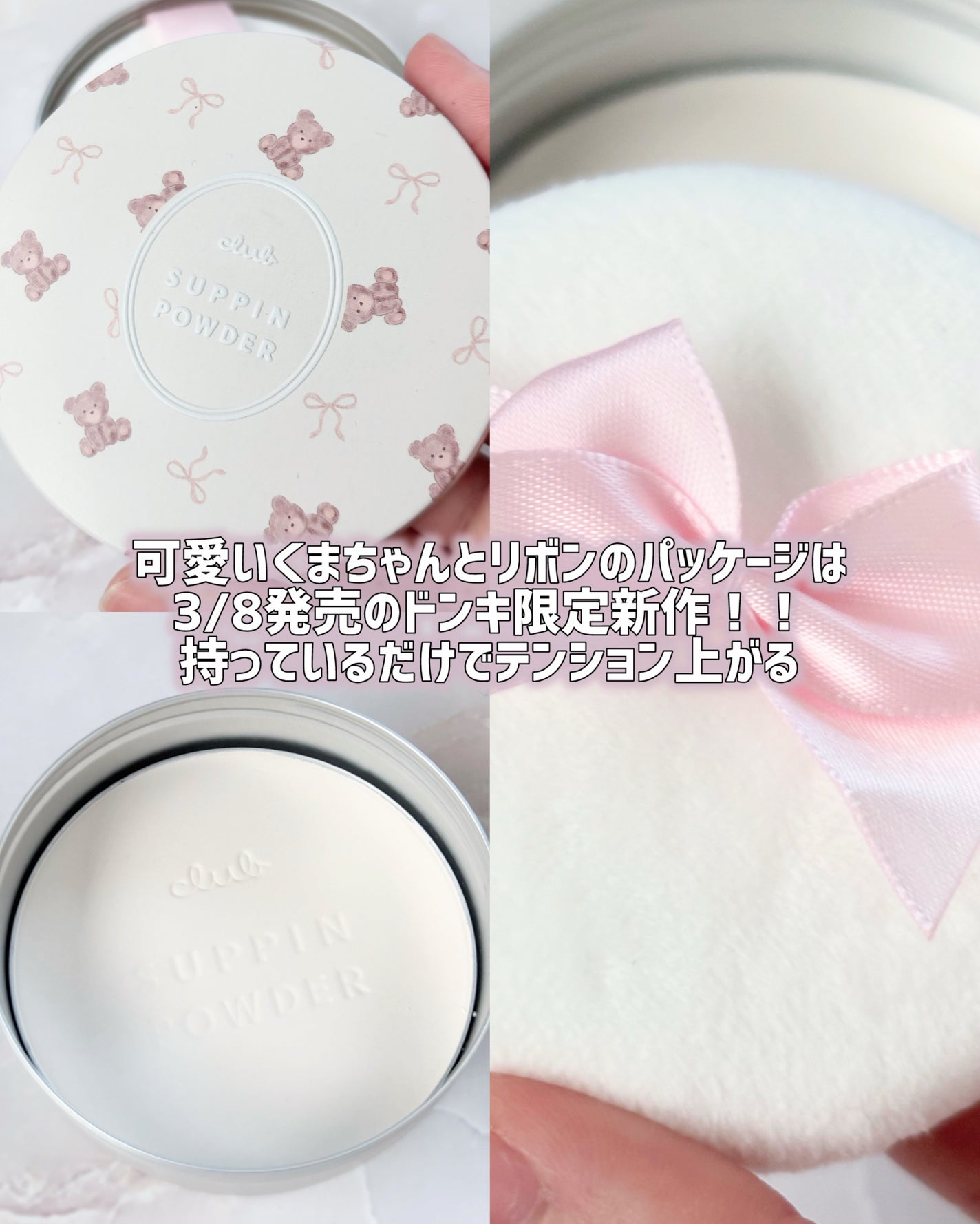 すっぴん ホワイトニングパウダーA/クラブ/プレストパウダーを使ったクチコミ(2枚目)