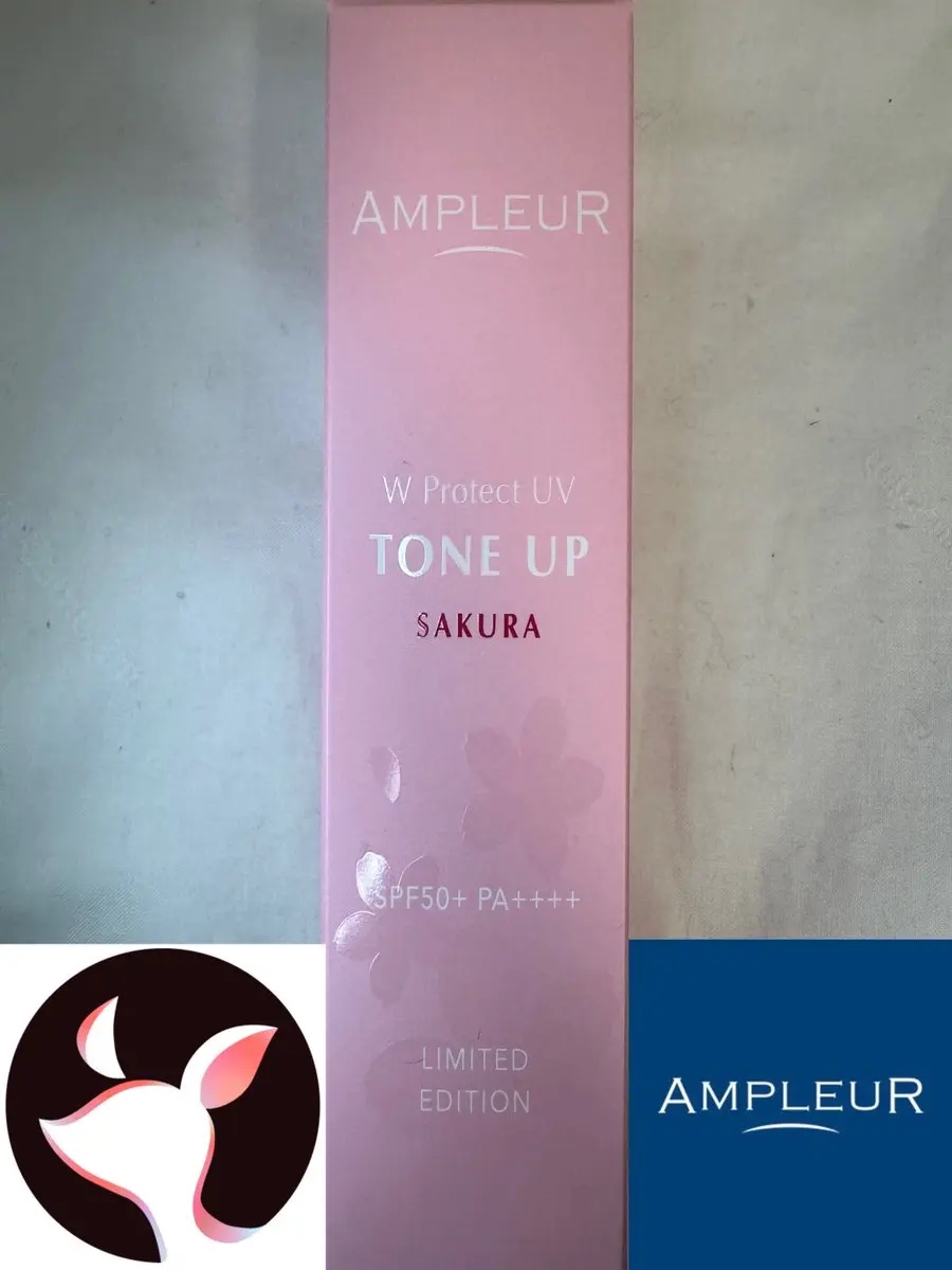 アンプルール WプロテクトUV トーンアップP/アンプルール/日焼け止めローションを使ったクチコミ（1枚目）