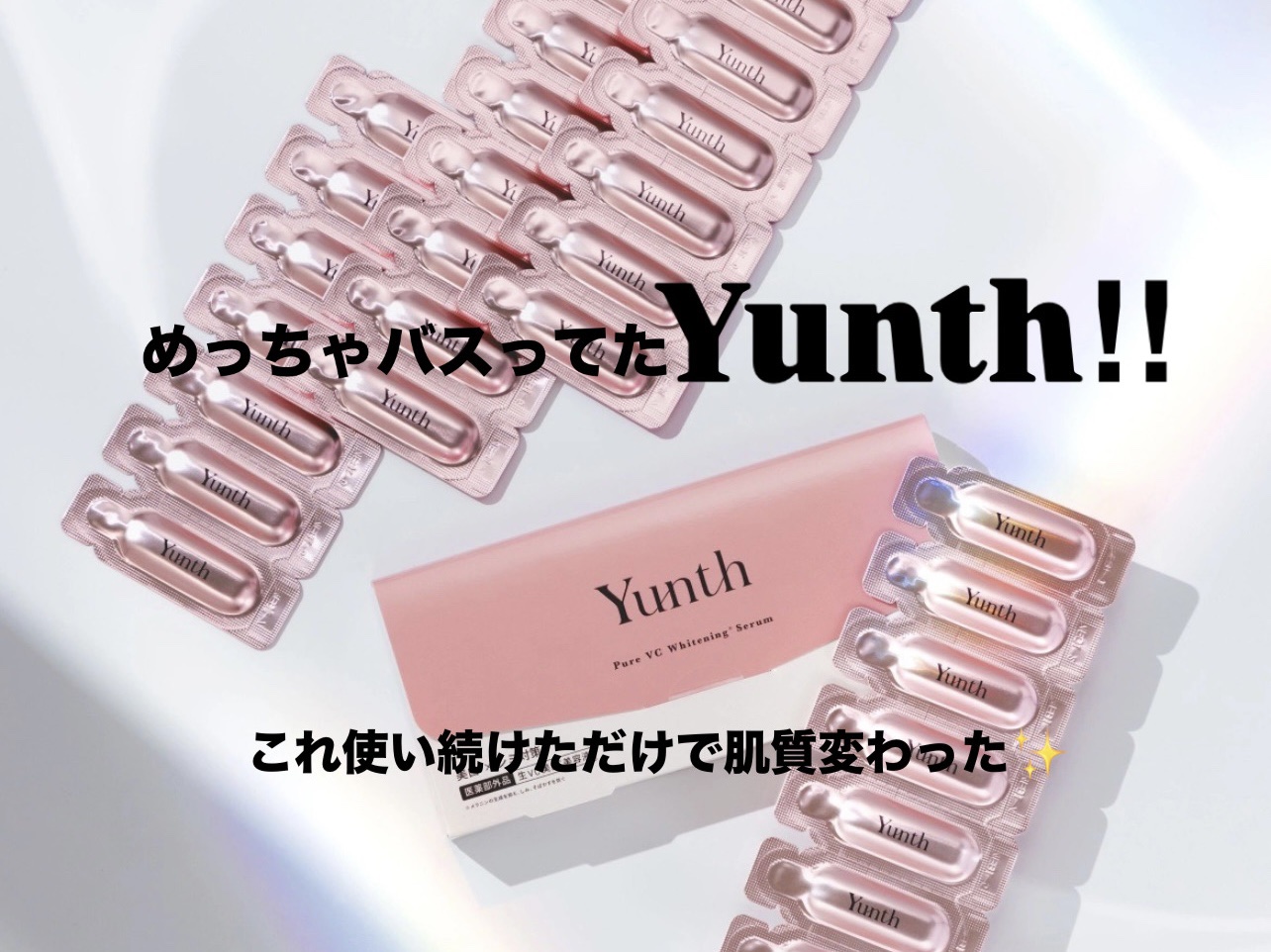 を使ったクチコミ（2枚目）