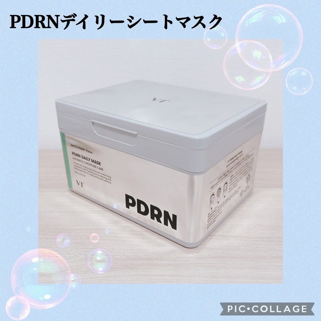 PDRN+ デイリーマスク/VT/シートマスク・パックを使ったクチコミ（2枚目）