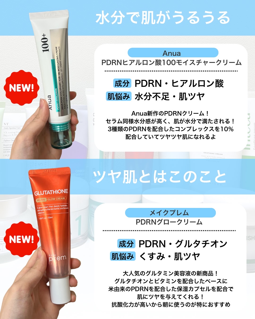 345リリーフクリーム/Dr.Althea/フェイスクリームを使ったクチコミ（2枚目）