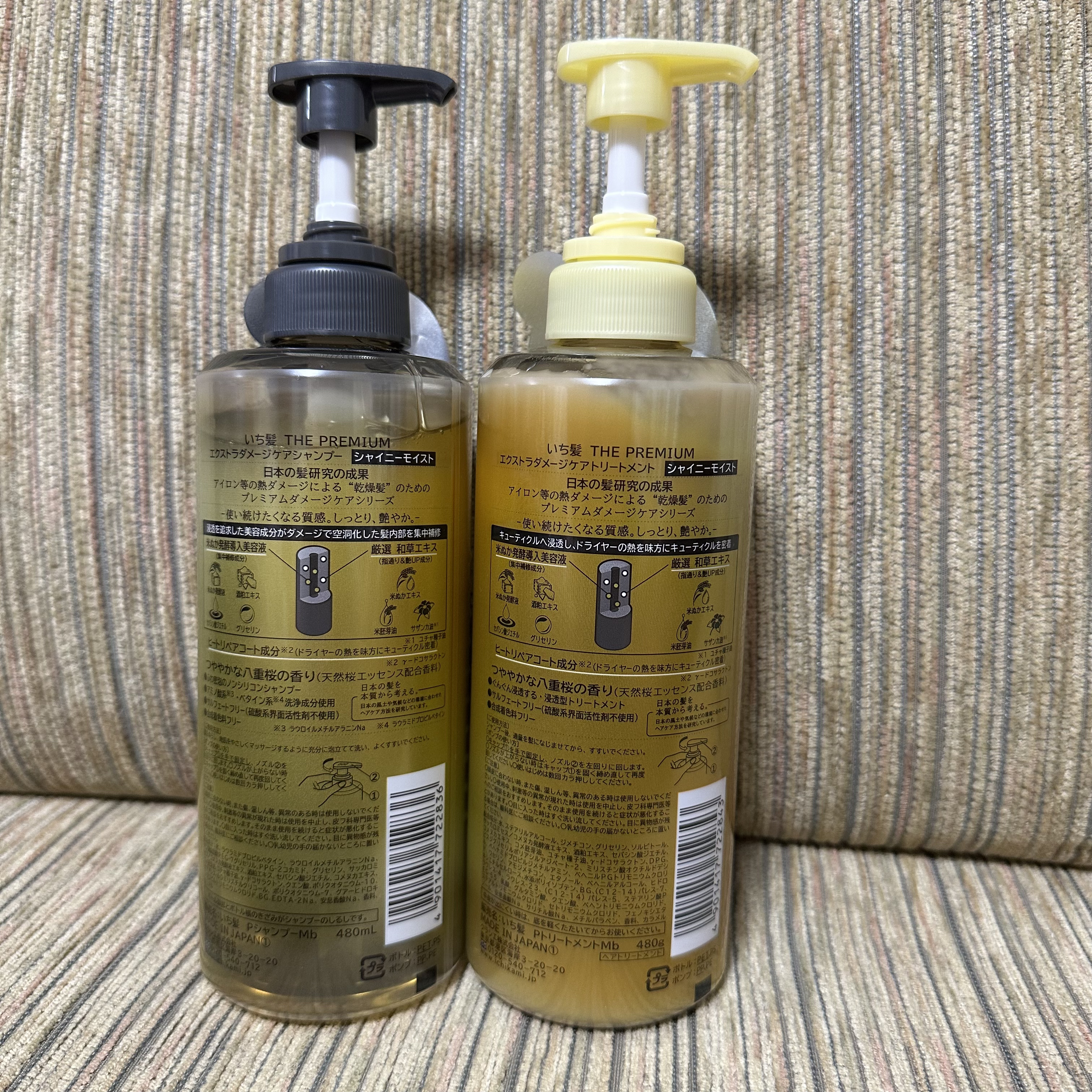 THE PREMIUM エクストラダメージケアシャンプー／トリートメント（シャイニーモイスト）/いち髪/市販シャンプーを使ったクチコミ（2枚目）