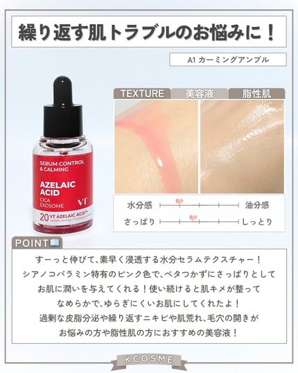 CICAクリームプラス/VT/フェイスクリームを使ったクチコミ(4枚目)