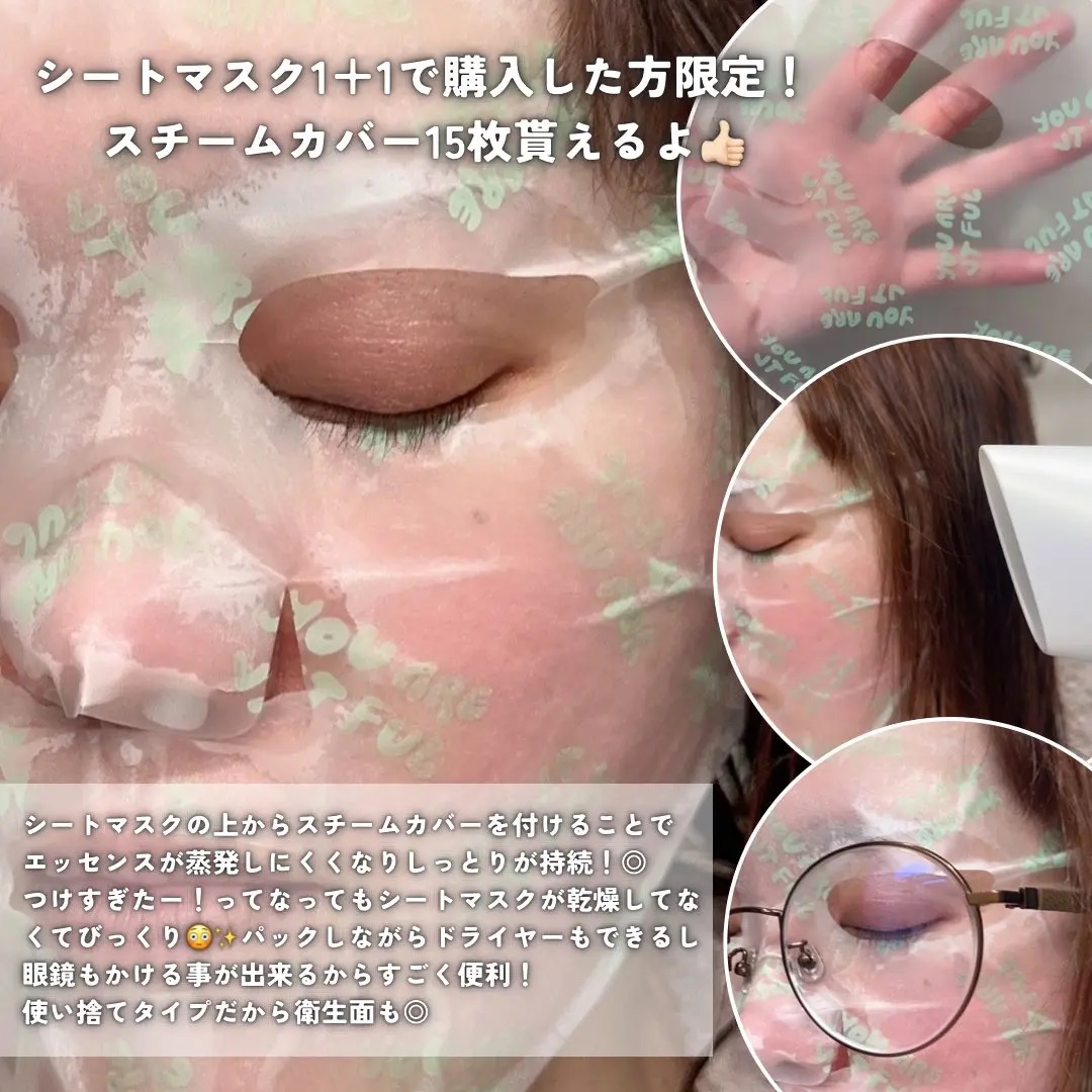 AZケア マスク/VT/シートマスク・パックを使ったクチコミ（3枚目）