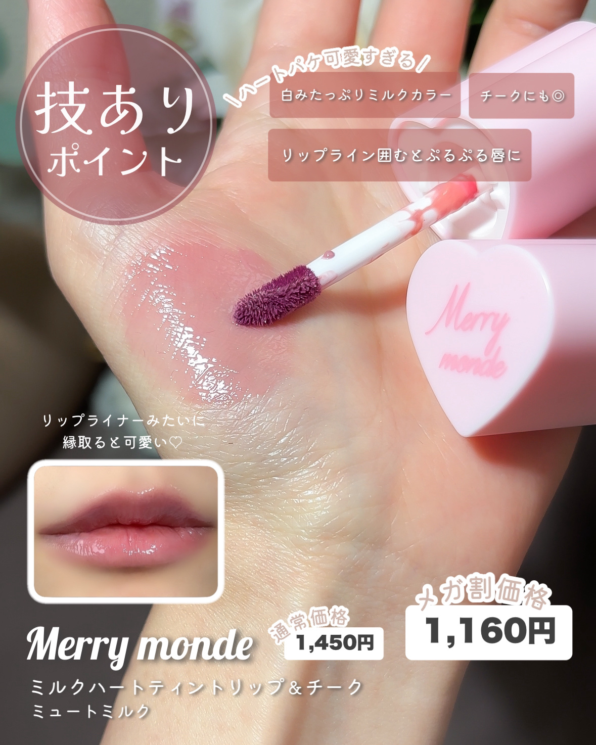 デュアルチーク/2aN/パウダーチークを使ったクチコミ（3枚目）