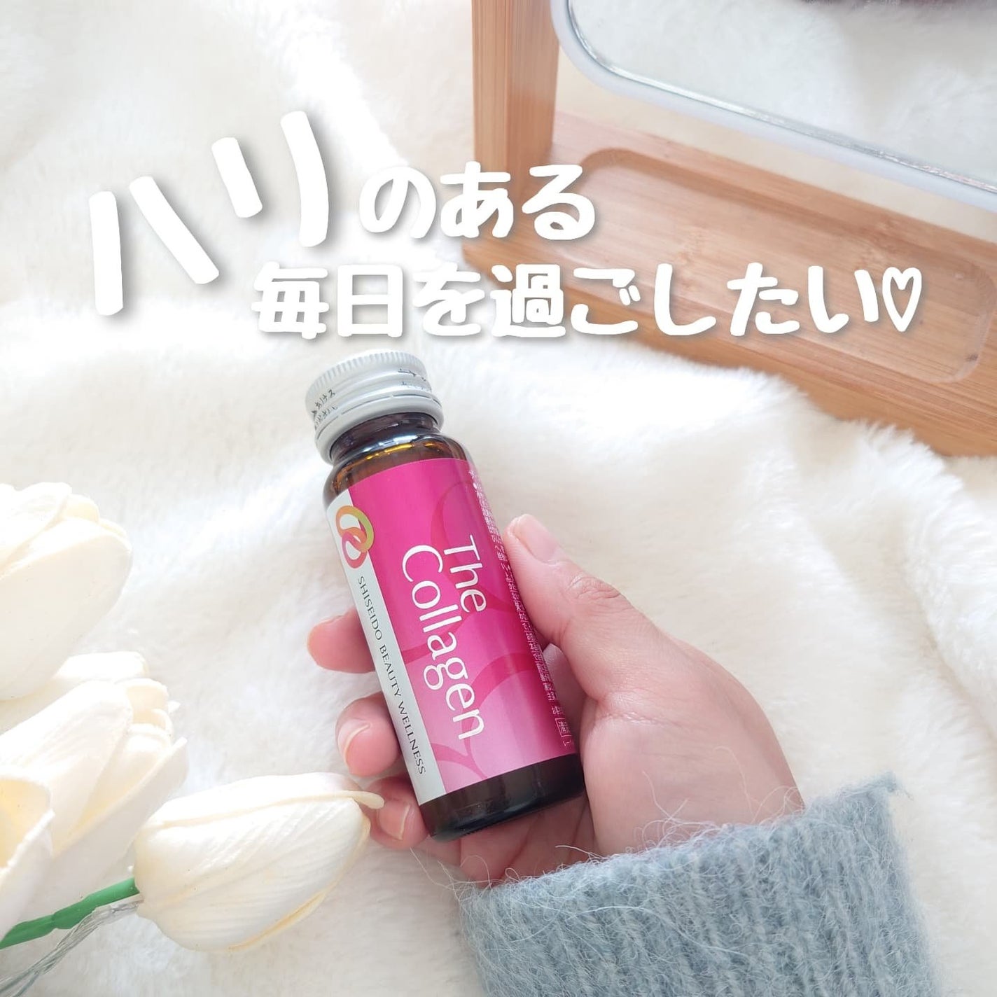 ザ・コラーゲン <ドリンク> /ザ・コラーゲン/美容ドリンクを使ったクチコミ(1枚目)