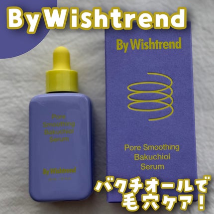 ポアスムージングバクチオールセラム/By Wishtrend/美容液を使ったクチコミ(1枚目)