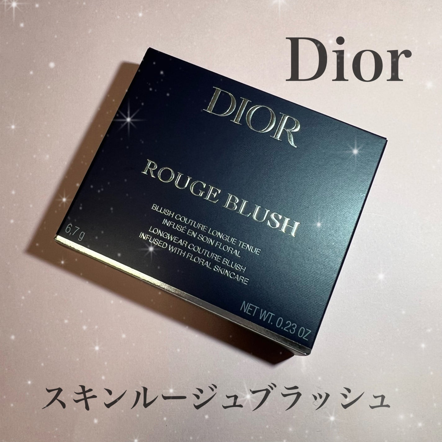 ディオールスキン ルージュ ブラッシュ/Dior/パウダーチークを使ったクチコミ(1枚目)
