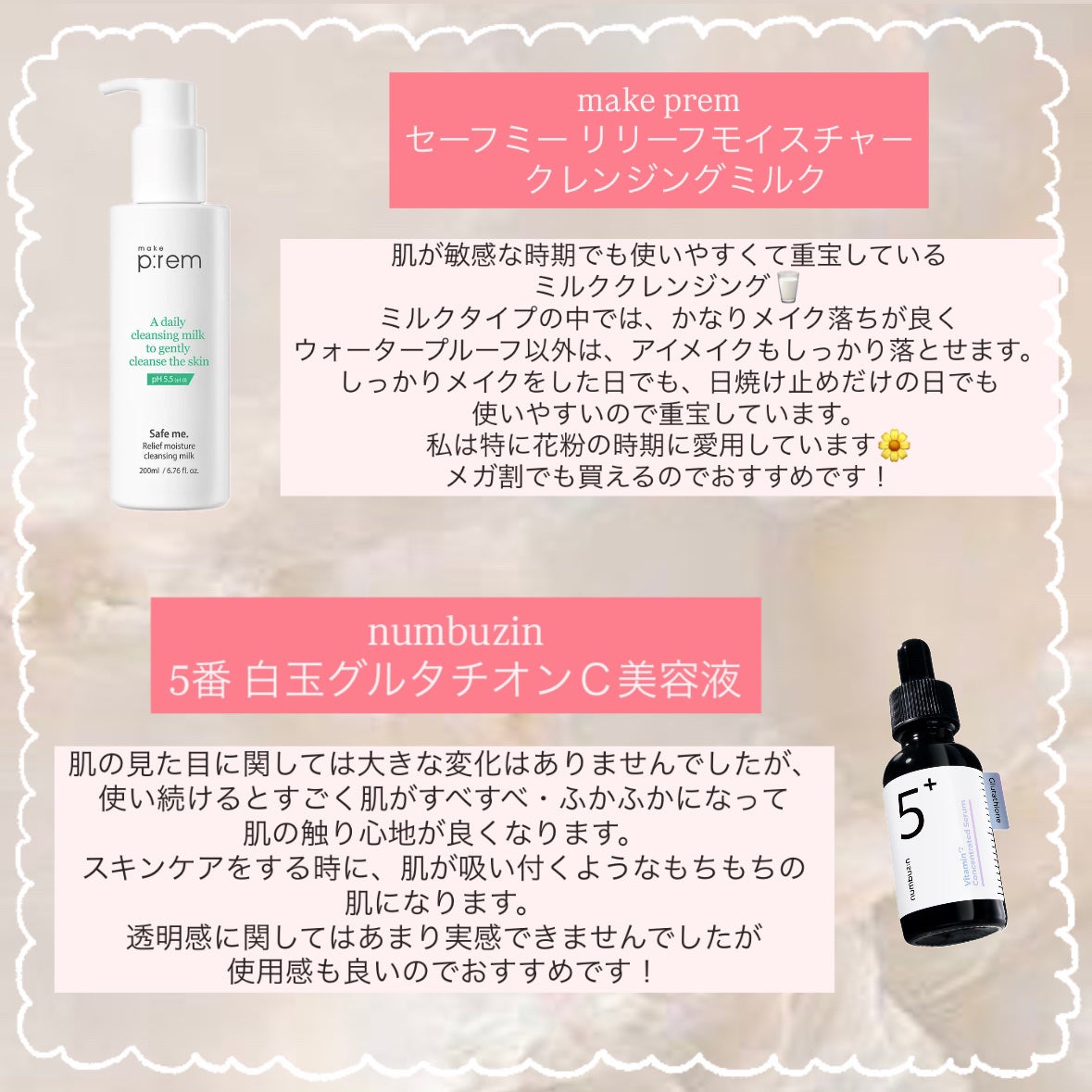 カネボウ フレッシュ デイ クリーム/KANEBO/化粧下地を使ったクチコミ(5枚目)