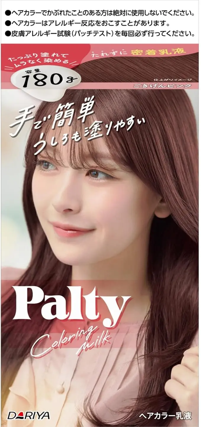 ごきげんピンク