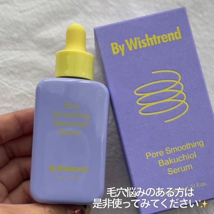ポアスムージングバクチオールセラム/By Wishtrend/美容液を使ったクチコミ(5枚目)