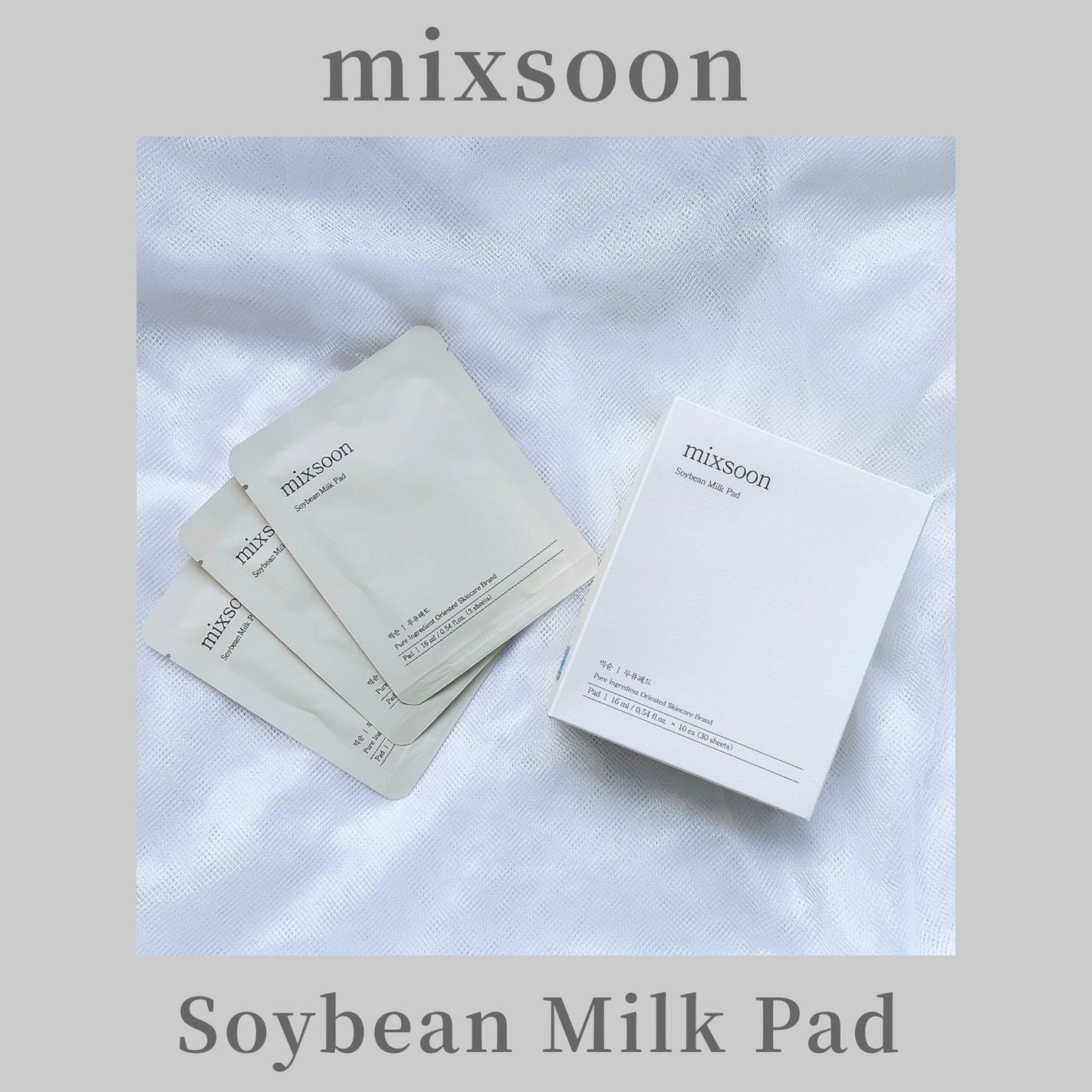 豆乳パッド/mixsoon/トナーパッドを使ったクチコミ(1枚目)