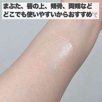 グリント リキッドハイライター/Glint/リキッドハイライトを使ったクチコミ(5枚目)