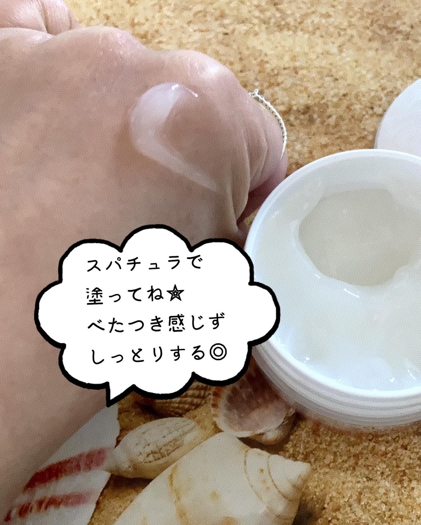 シルキラ18-シリカ(ケイ素)配合オールインワンジェル しっとり/シルキラ/フェイスクリームを使ったクチコミ(3枚目)