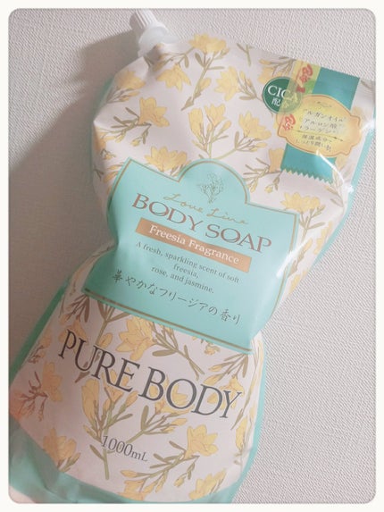 を使ったクチコミ(1枚目)