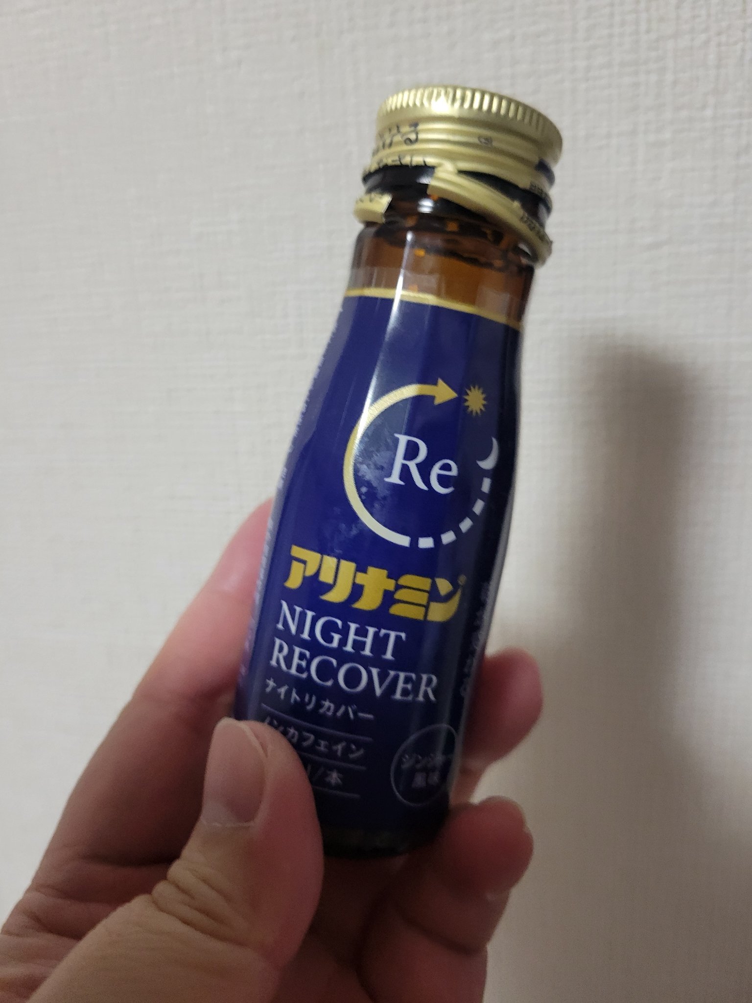 アリナミン ナイトリカバー/アリナミン製薬/栄養ドリンクを使ったクチコミ（1枚目）