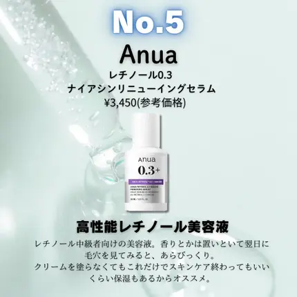 シカレチA エッセンス0.1/VT/美容液を使ったクチコミ(2枚目)