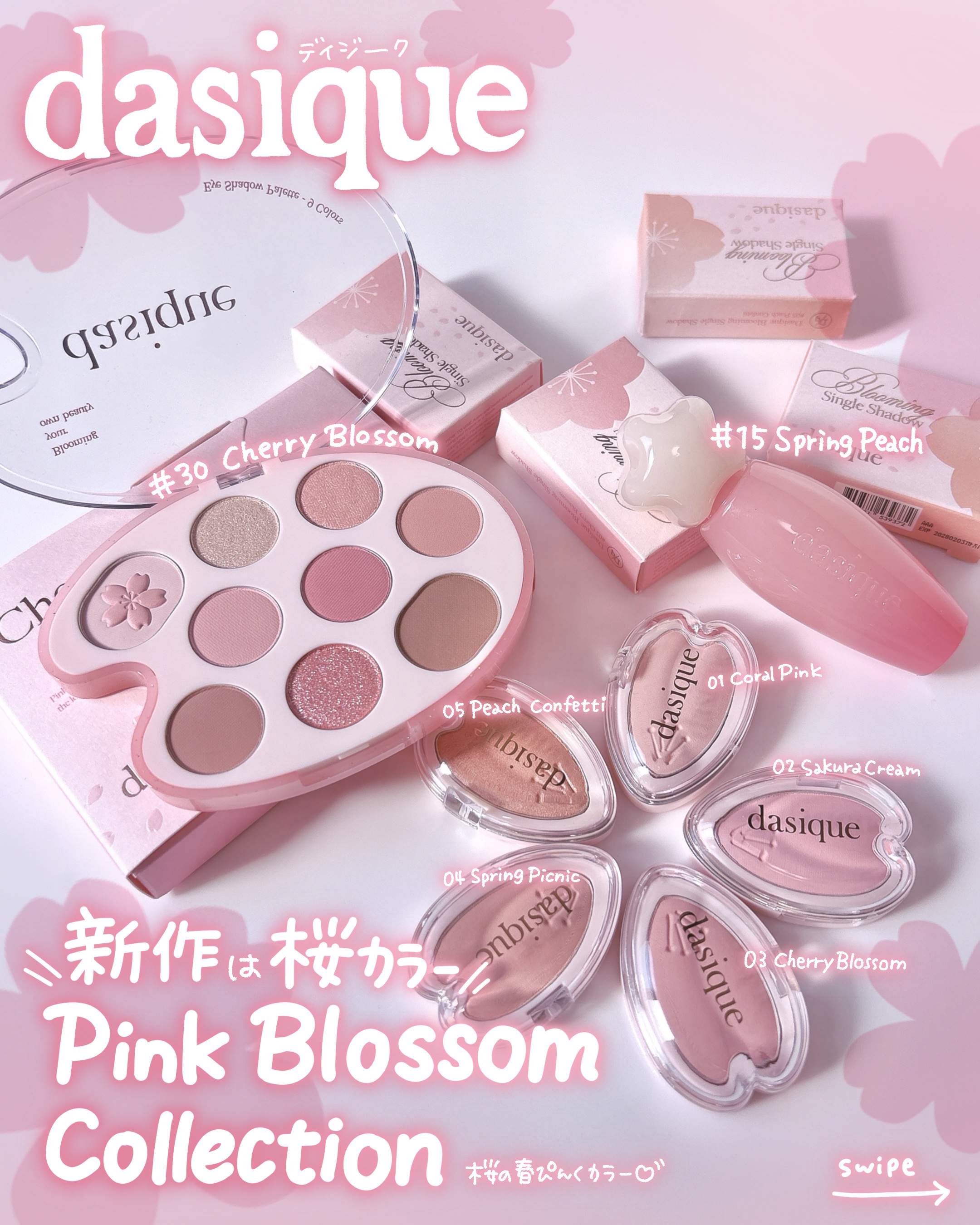 シャドウパレット/dasique/アイシャドウパレットを使ったクチコミ（2枚目）