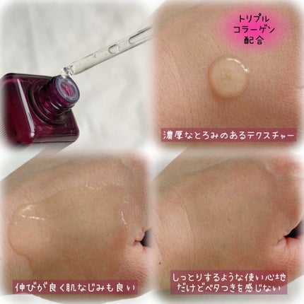 コラーゲンインセンティブアンプル/MAXCLINIC/美容液を使ったクチコミ(2枚目)