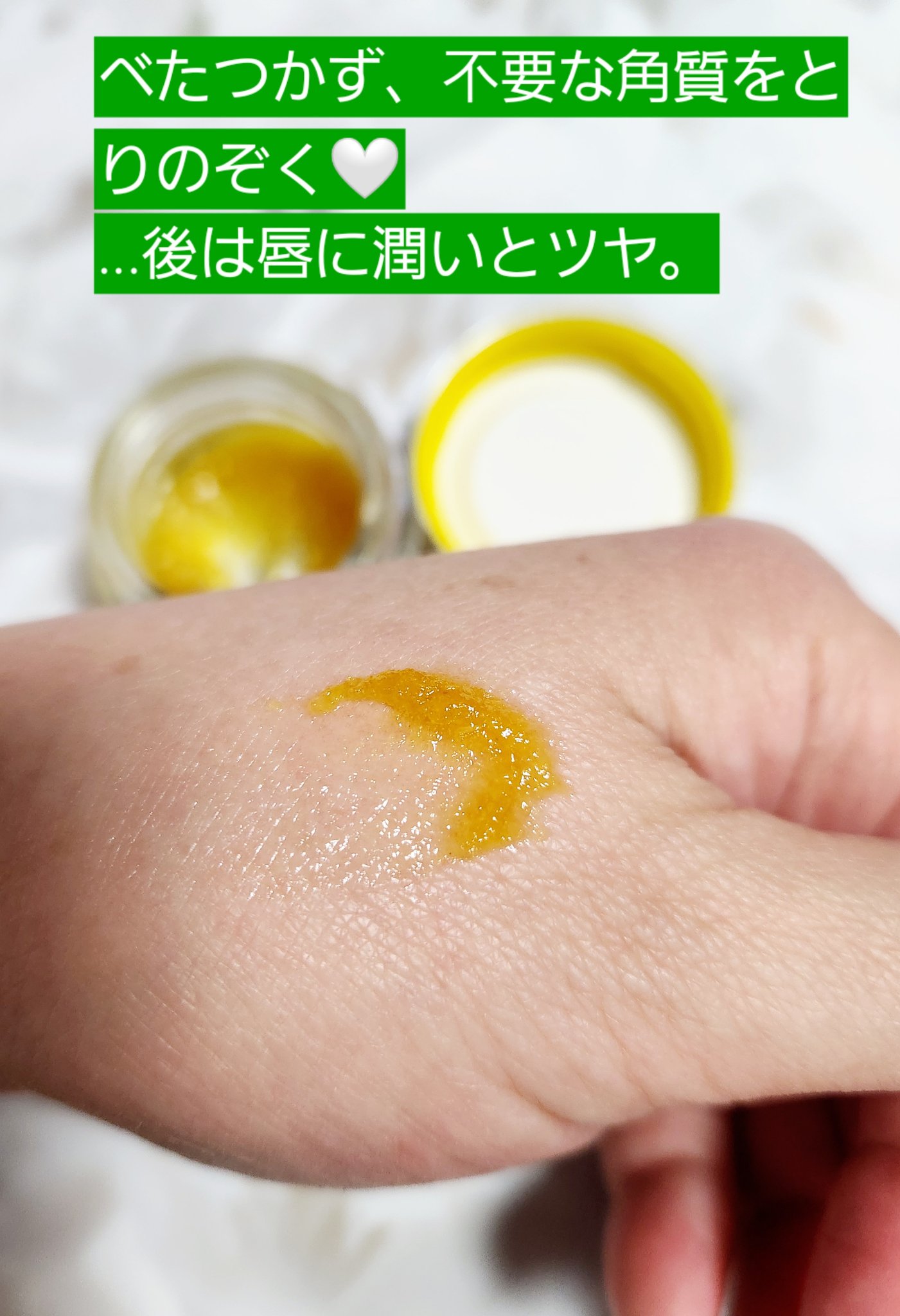 デリシャス＆フルーティー リップスクラブ /L'OCCITANE/リップスクラブを使ったクチコミ（2枚目）