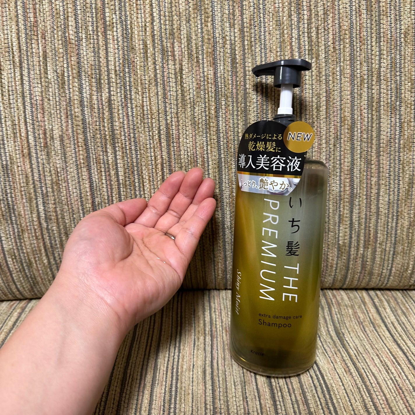 THE PREMIUM エクストラダメージケアシャンプー/トリートメント(シャイニーモイスト)/いち髪/市販シャンプーを使ったクチコミ(3枚目)