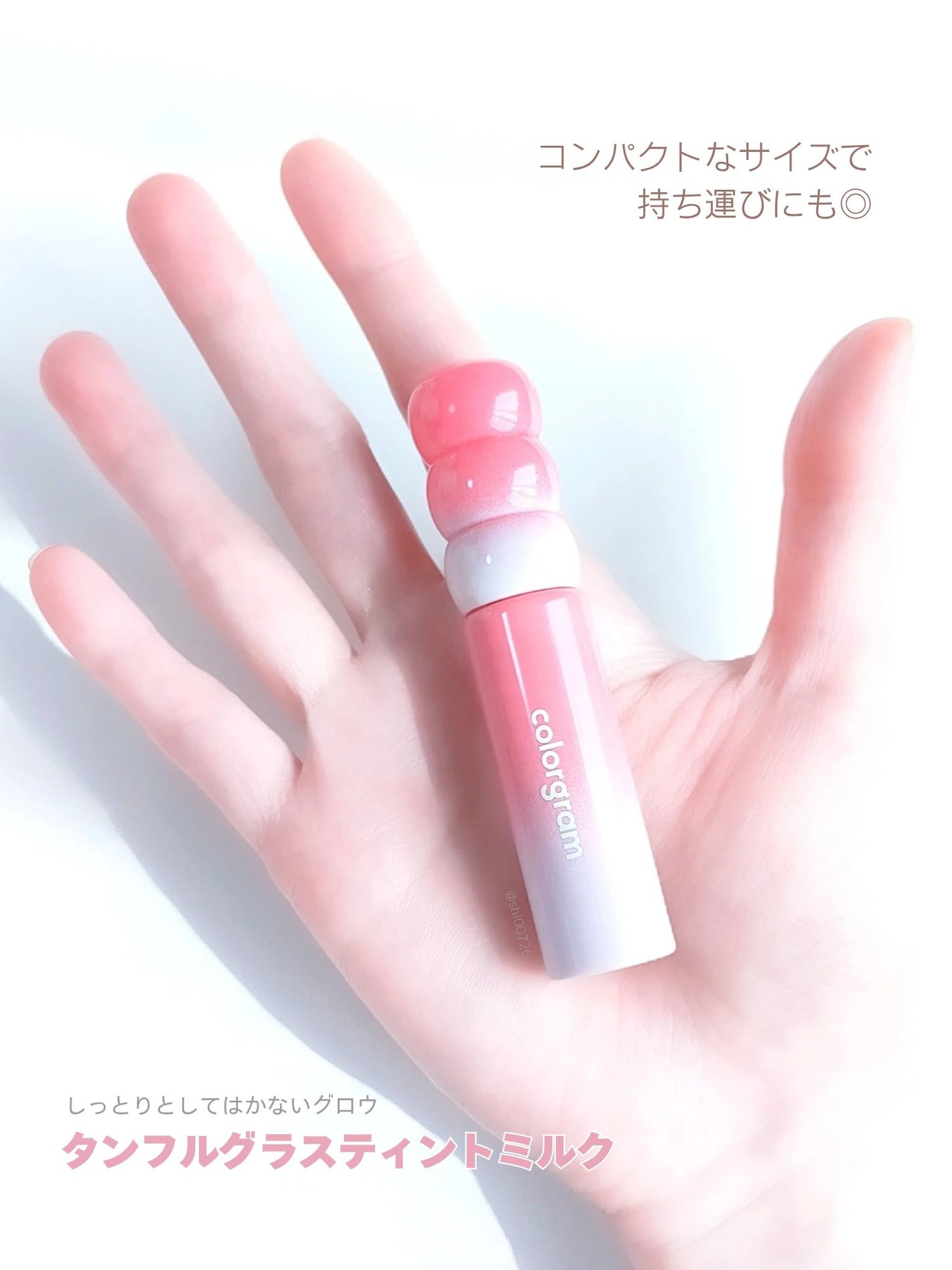 タンフルグラスティントミルク/Colorgram/リップティントを使ったクチコミ(4枚目)