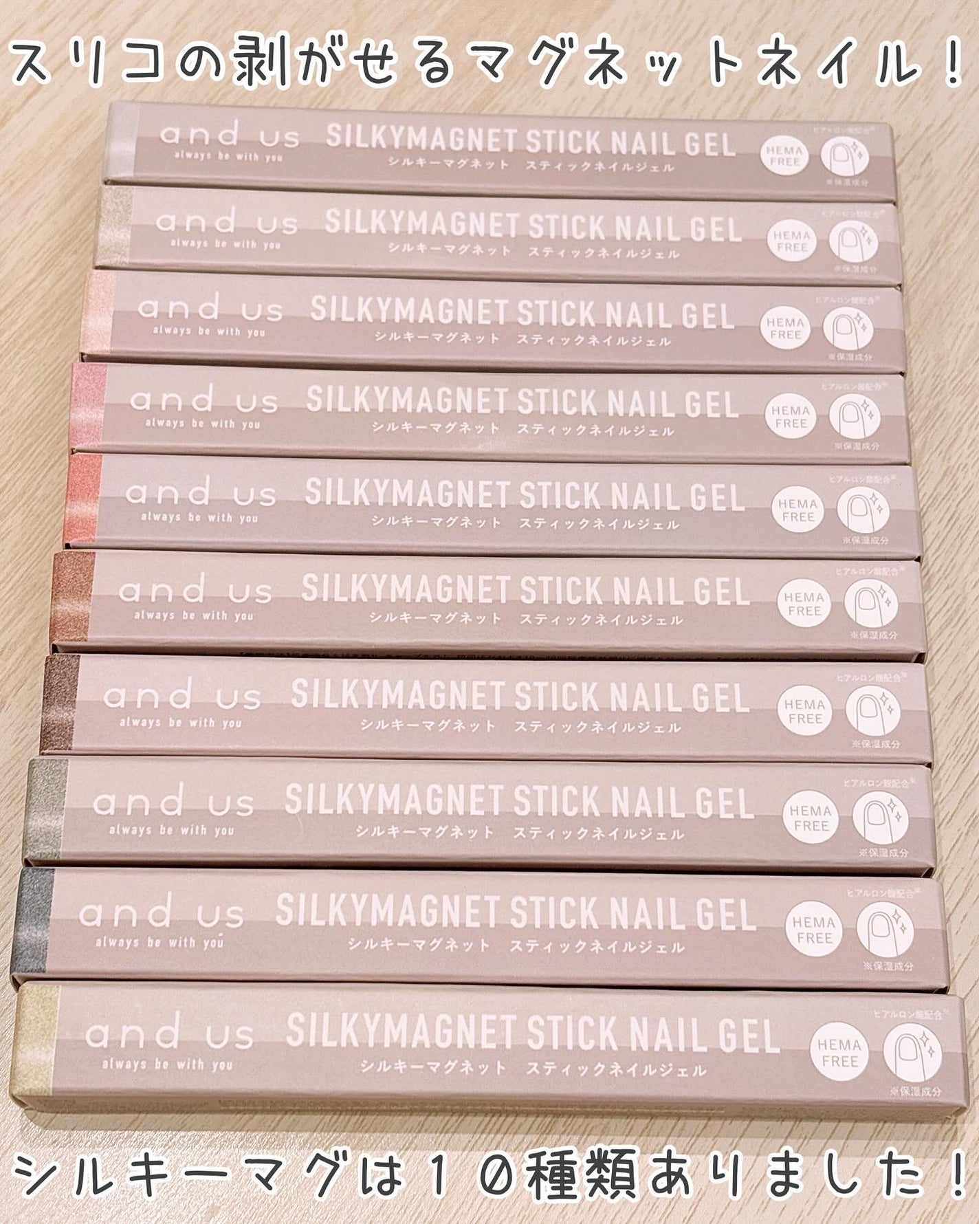 マグネットスティックネイルジェル/3COINS/ジェルネイルを使ったクチコミ(2枚目)