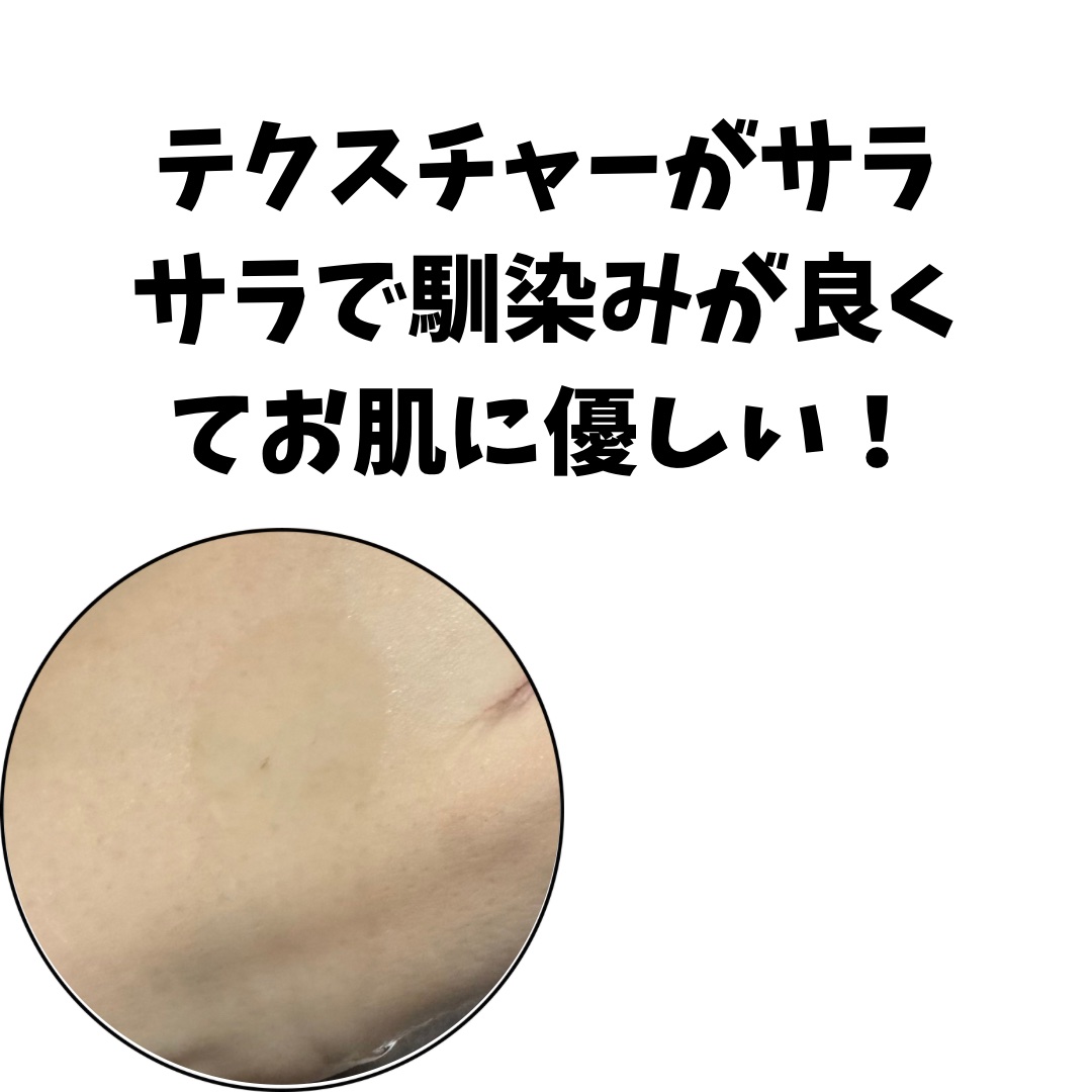 センテラ アンプル/SKIN1004/美容液を使ったクチコミ（3枚目）