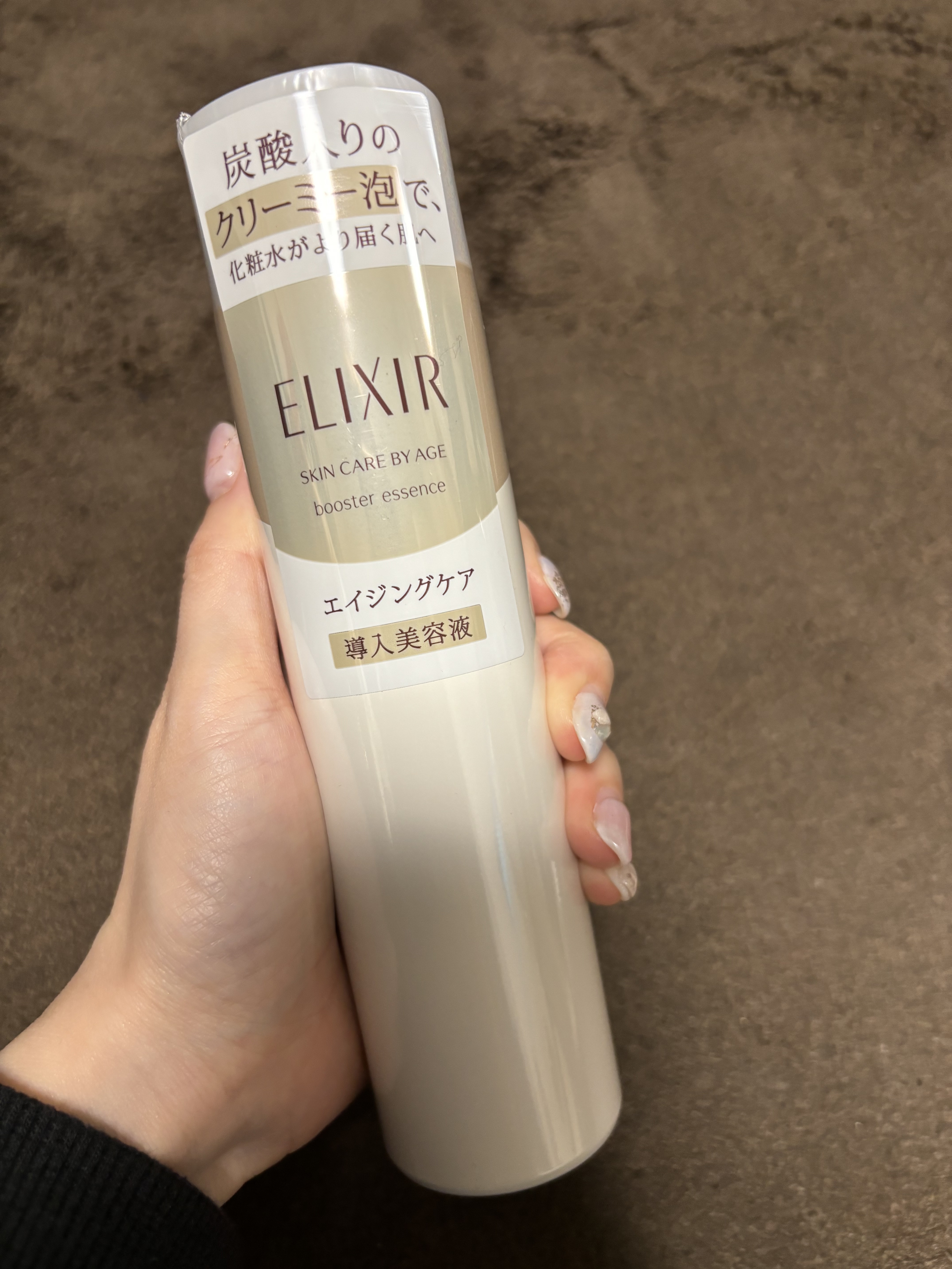 エリクシールシュペリエル ブースターエッセンス/エリクシール/美容液を使ったクチコミ（1枚目）