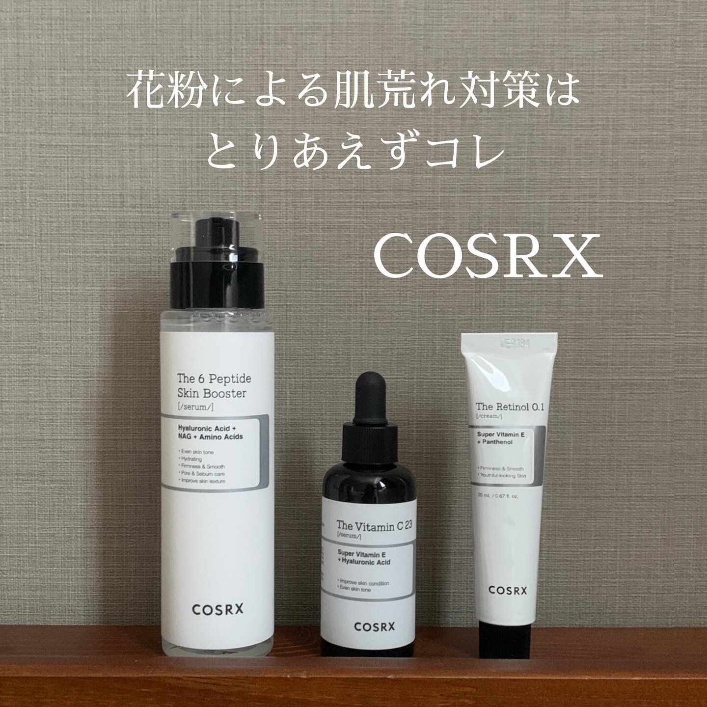 RXザ・ビタミンC23セラム/COSRX/美容液を使ったクチコミ（1枚目）