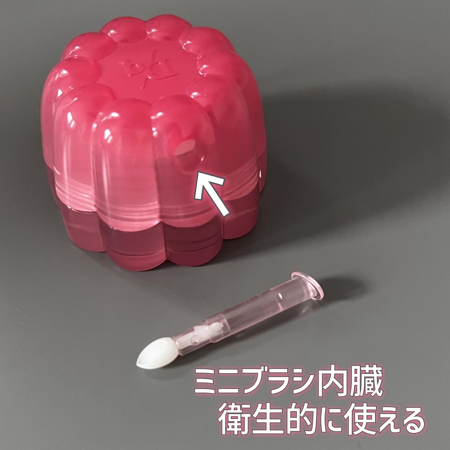 チューインググロウポット/dasique/口紅を使ったクチコミ（2枚目）