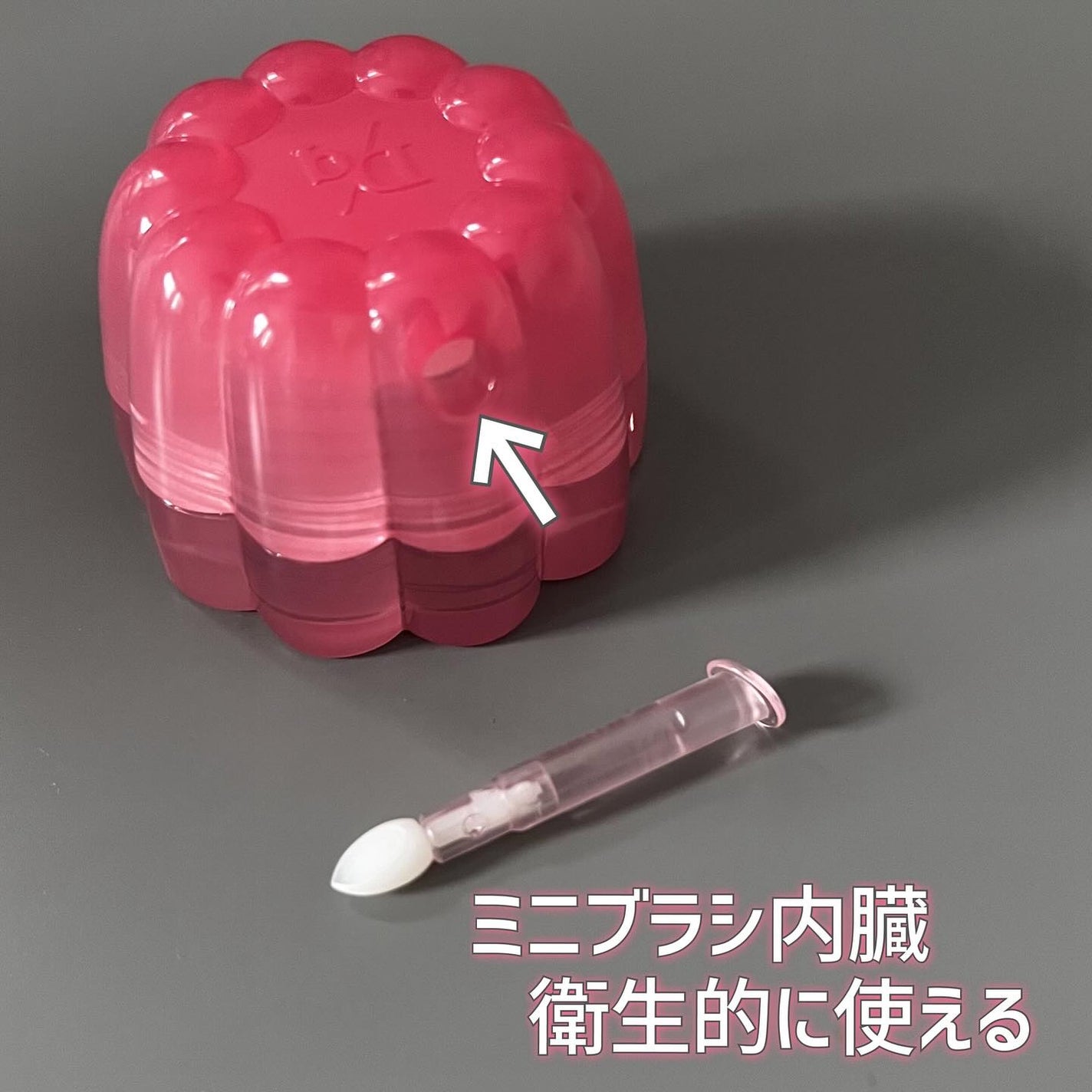 チューインググロウポット/dasique/口紅を使ったクチコミ(2枚目)