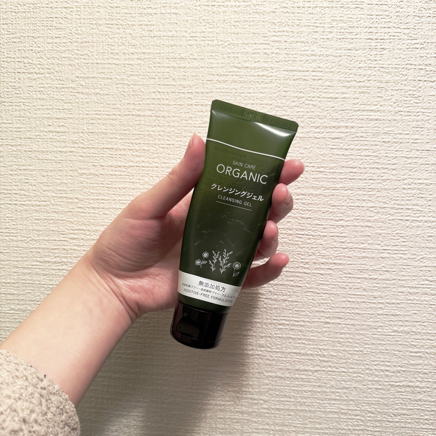 オーガニック クレンジングジェル/DAISO/クレンジングジェルを使ったクチコミ(1枚目)
