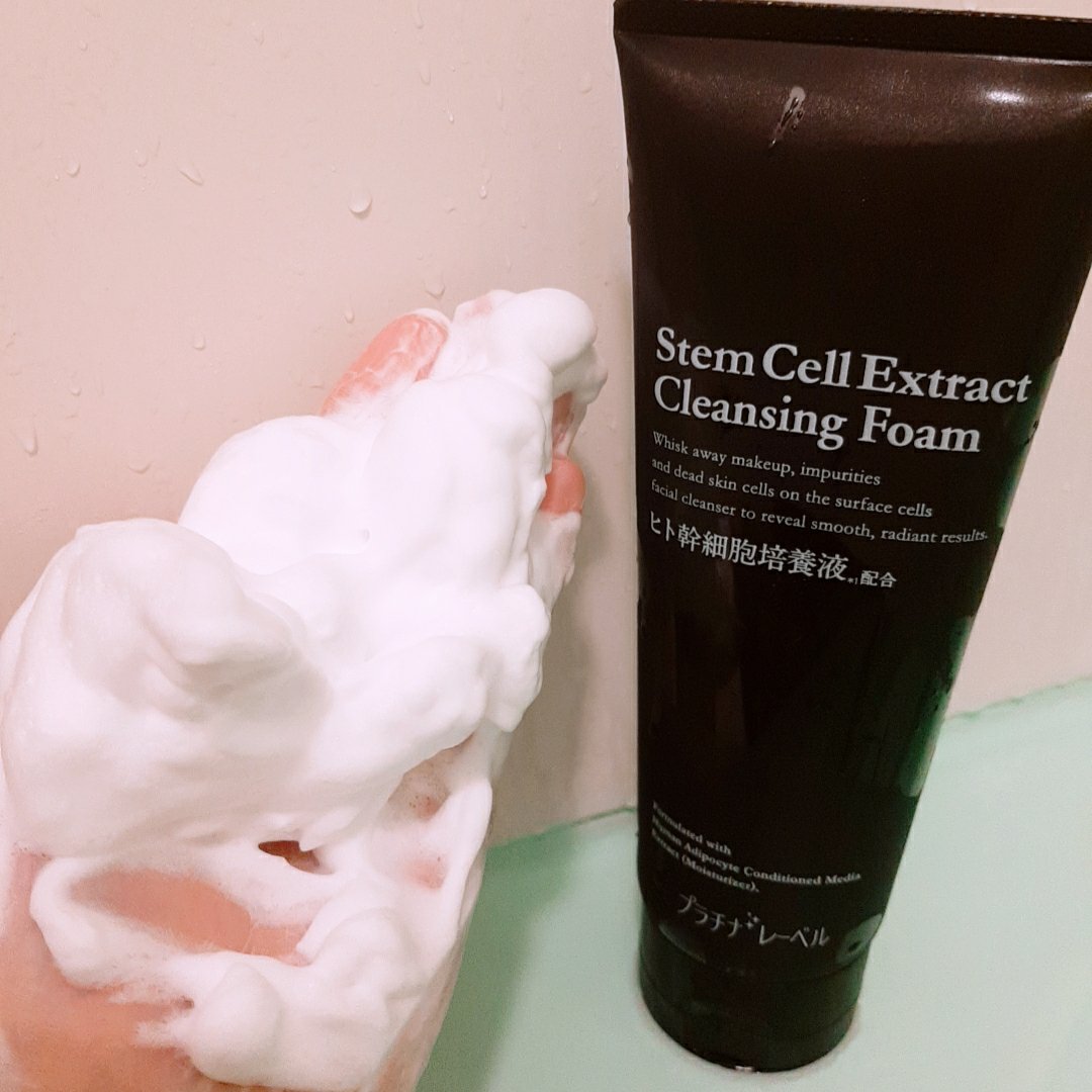 プラチナレーベル ヒト幹細胞エキス(＊1)配合 クレンジング洗顔/プラチナレーベル/洗顔フォームを使ったクチコミ（2枚目）
