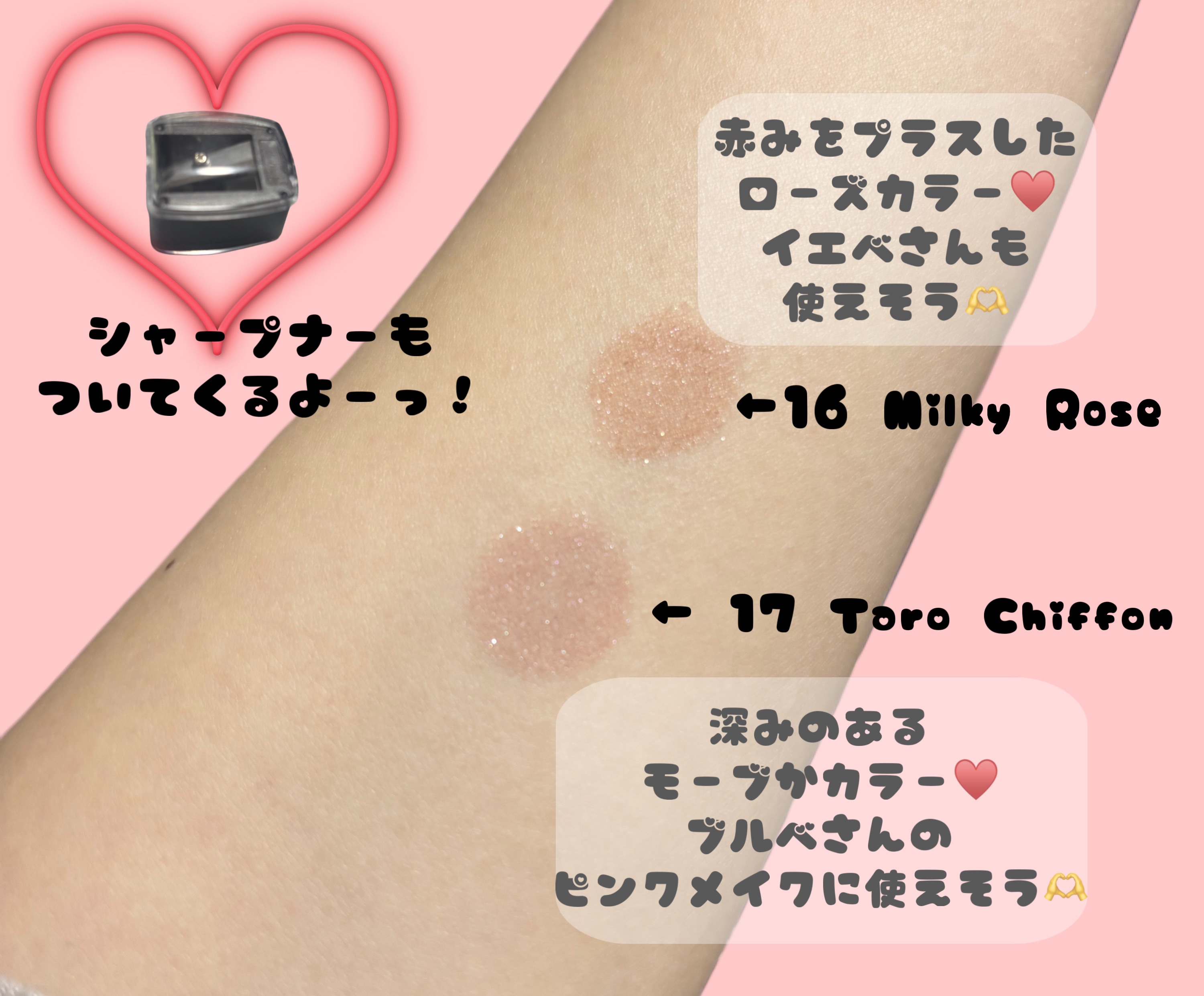 アートクラス フロッタージュペンシル #17 Taro Chiffon(タロシフォン)/too cool for school/スティックアイシャドウを使ったクチコミ（2枚目）