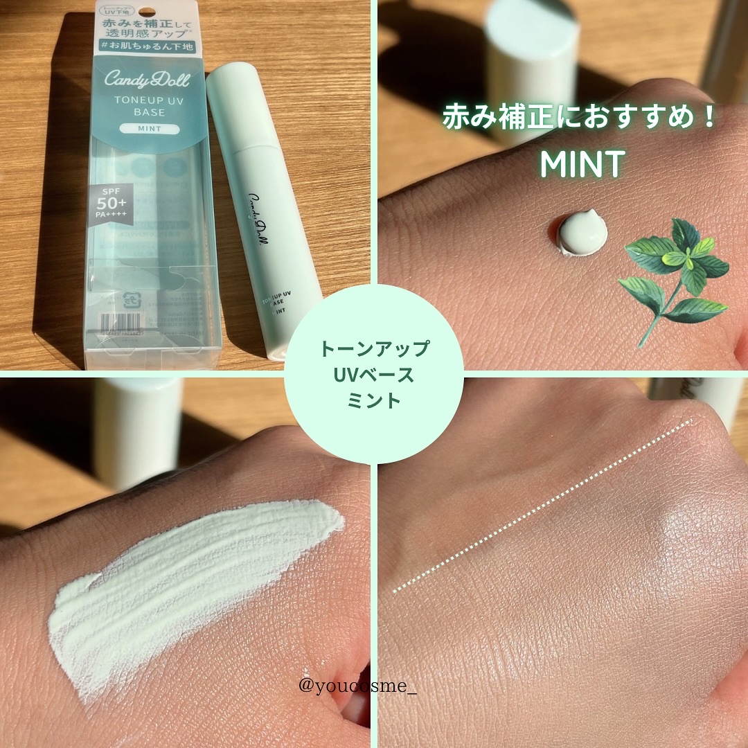 ブライトシアーパウダー＋/CandyDoll/ルースパウダーを使ったクチコミ（2枚目）