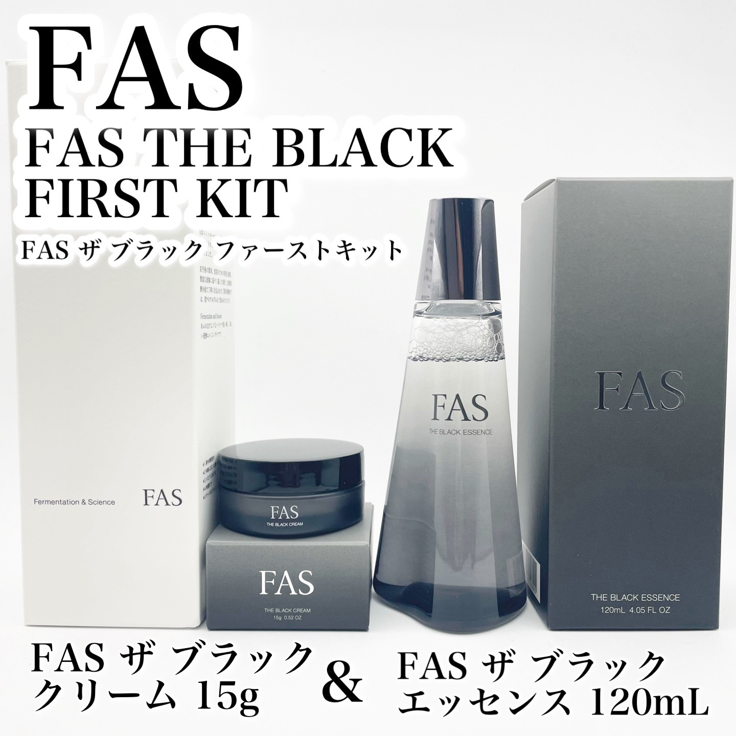 FAS THE BLACK ESSENCE & CREAM セット セット】FAS ザ ブラック クリーム&ブラックエッセンス FAS ザ
