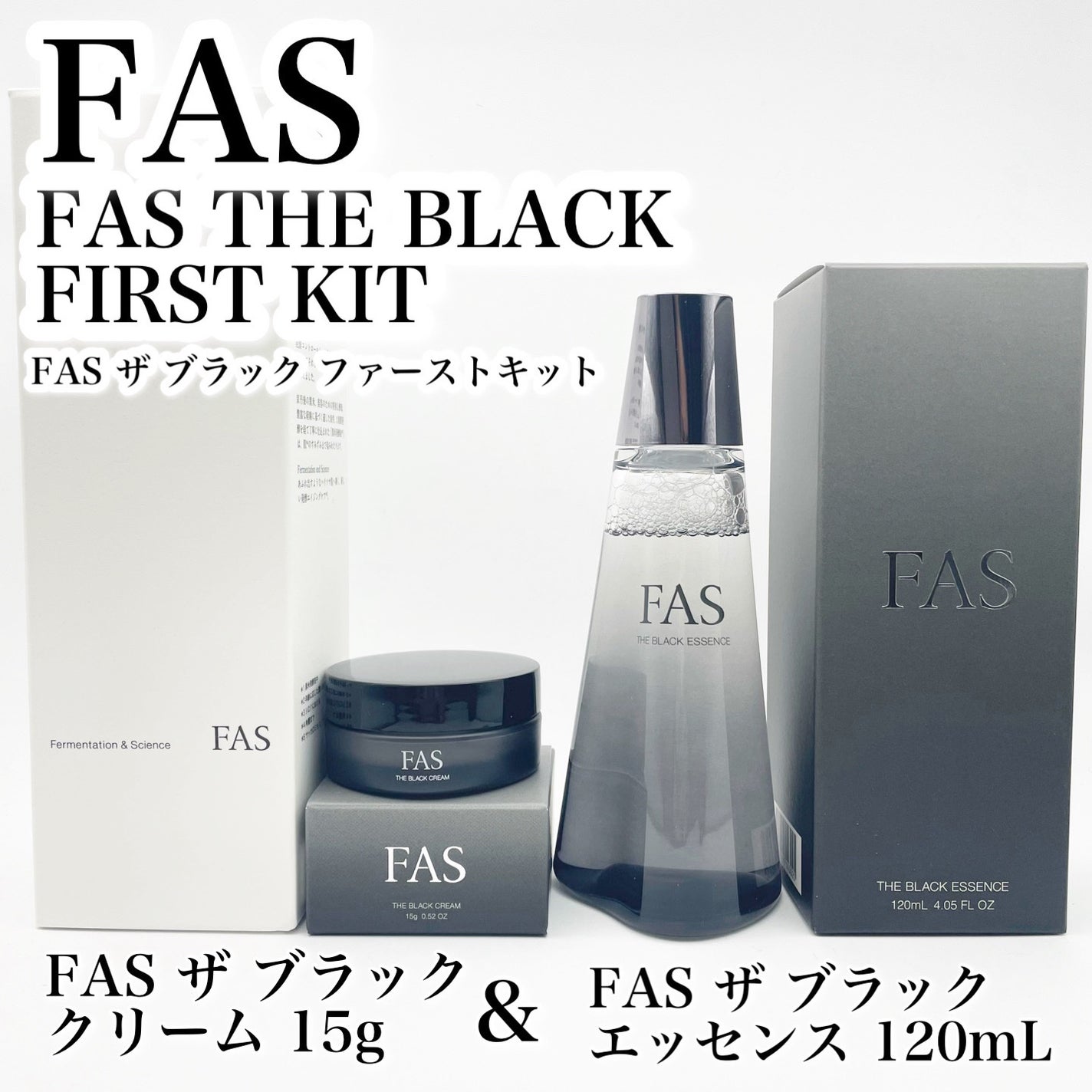 ザ ブラック エッセンス/FAS/化粧水を使ったクチコミ(1枚目)