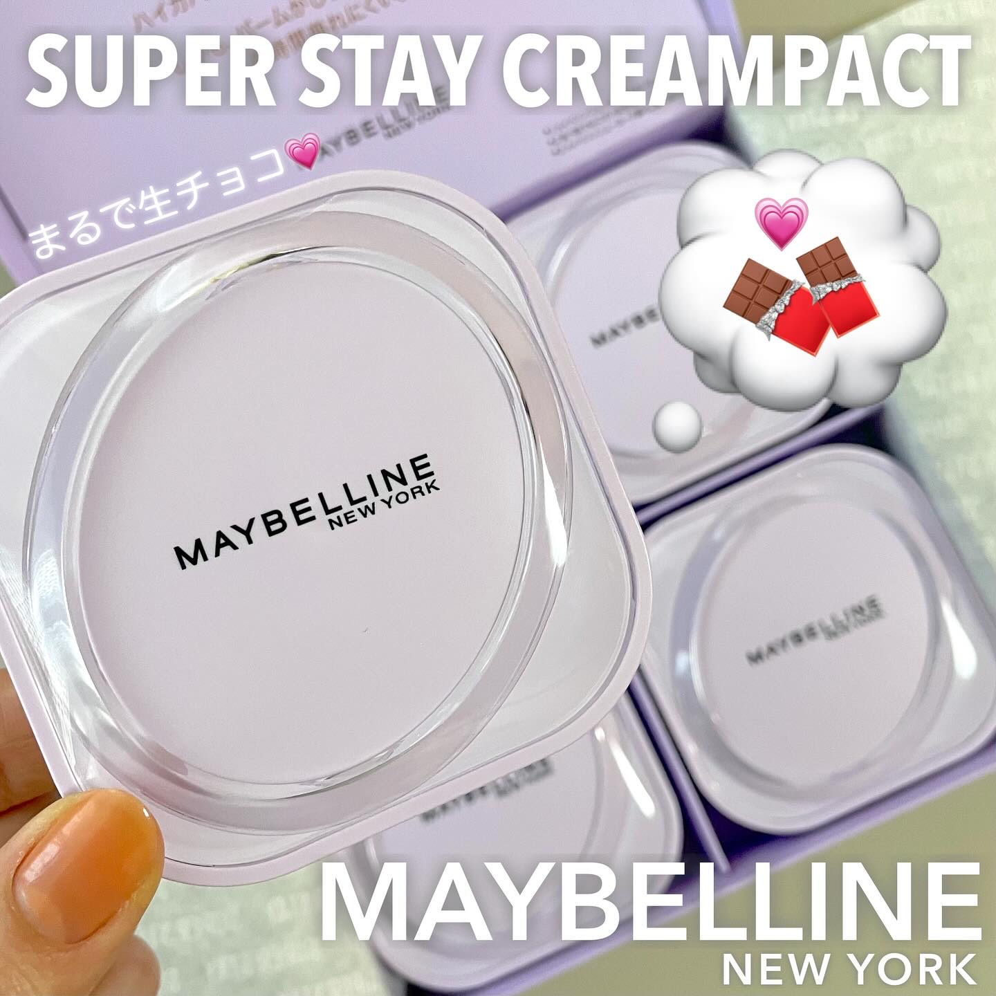 SPステイ クリームパクト ファンデーション N30/MAYBELLINE NEW YORK/クリーム・エマルジョンファンデーションを使ったクチコミ（1枚目）