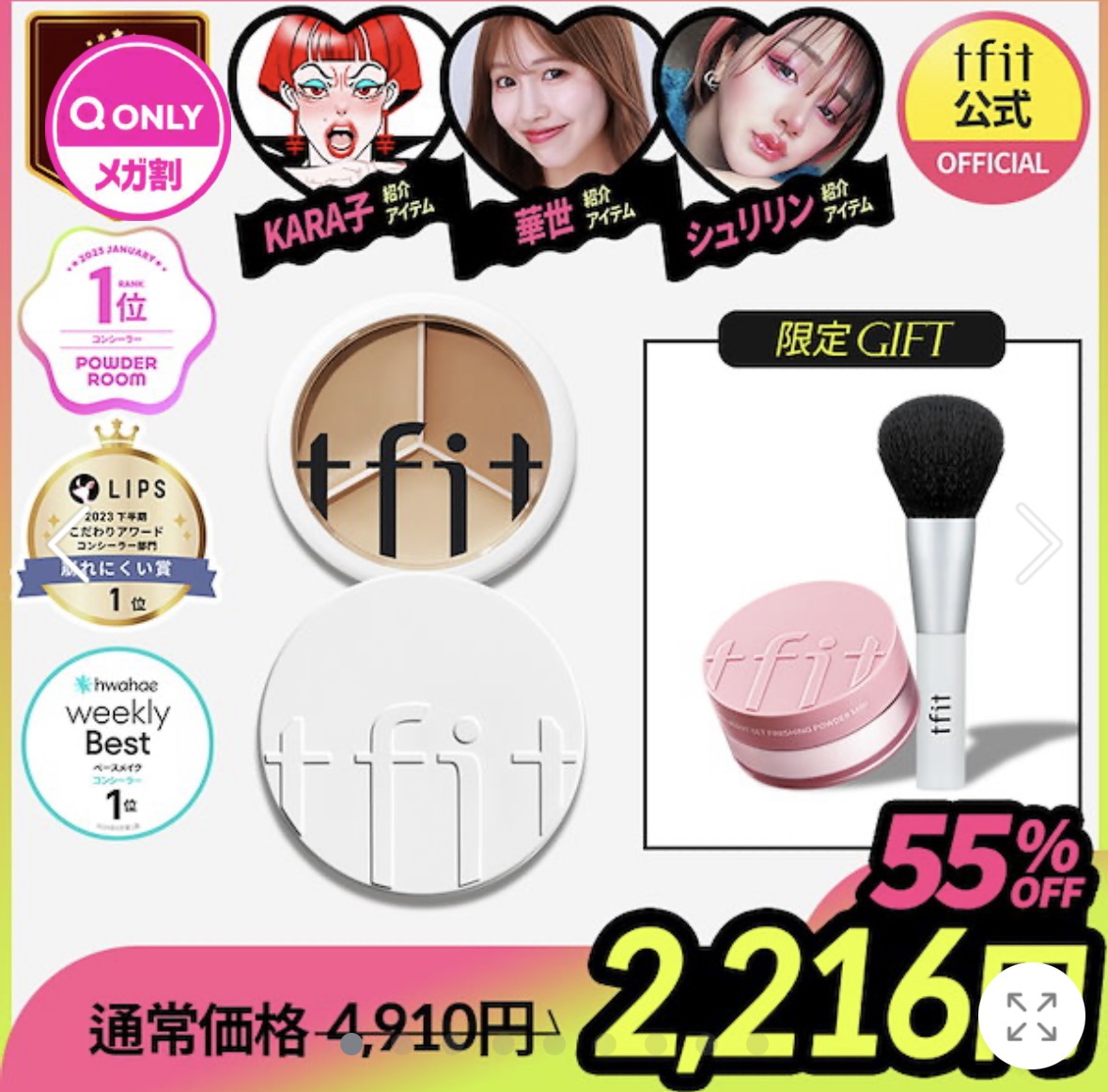 9番 NMNバイオリフト濃縮美容液/numbuzin/美容液を使ったクチコミ（1枚目）