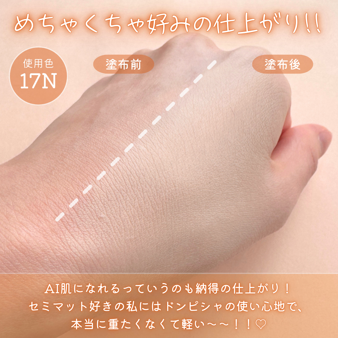 マスクフィット エーアイフィルタークッション/TIRTIR(ティルティル)/クッションファンデーションを使ったクチコミ（3枚目）