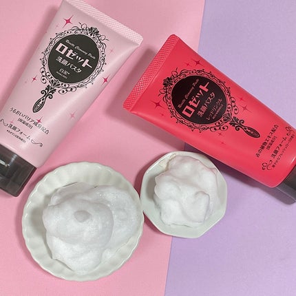 ロゼット洗顔パスタ レッドリンクル/ロゼット/洗顔フォームを使ったクチコミ(8枚目)