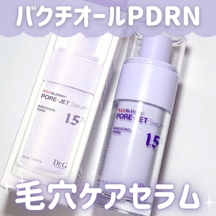 バクチオールポアジェットセラム/Dr.G/美容液を使ったクチコミ(1枚目)