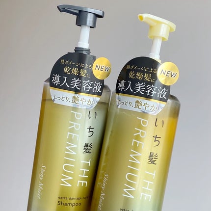 THE PREMIUM エクストラダメージケアシャンプー/トリートメント(シャイニーモイスト)/いち髪/市販シャンプーを使ったクチコミ(2枚目)